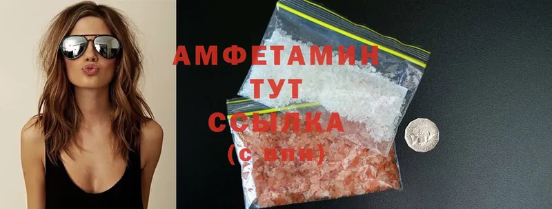 Amphetamine 98% Владивосток