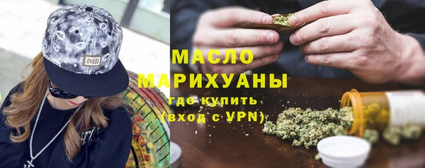 дистиллят марихуана Аркадак