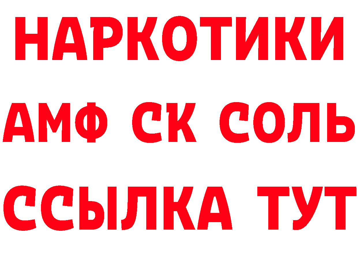 Героин гречка как зайти это блэк спрут Владивосток